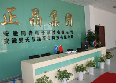 节能环保公司起名