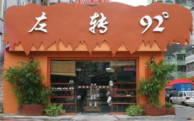 私人影院起什么名字