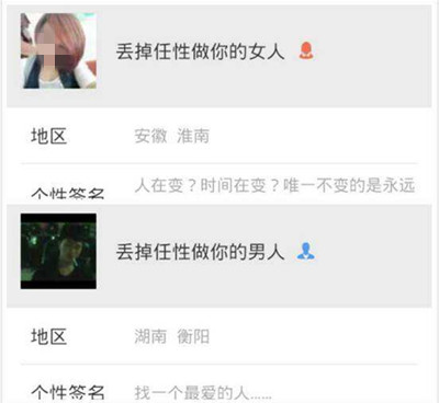 微信起名大全女性2017
