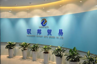 2017贸易公司起名大全