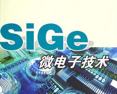 微电子公司取名字