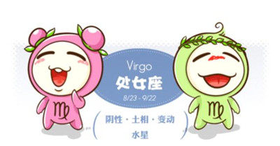 处女座和什么星座是良配