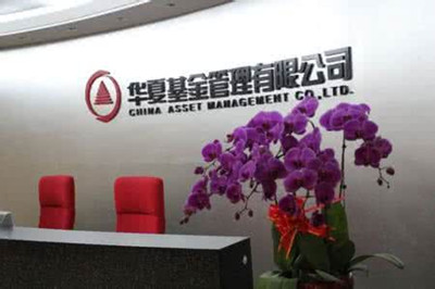 有名的基金公司