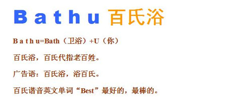 产品取名可以中英文结合吗