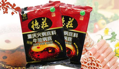 火锅底料品牌起名
