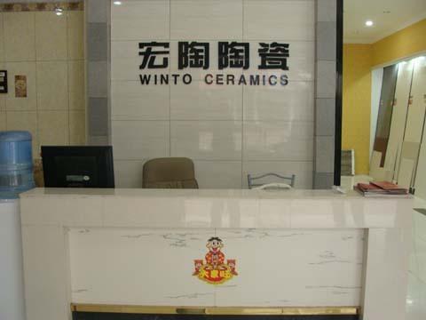 简单大气的陶瓷公司起名大全