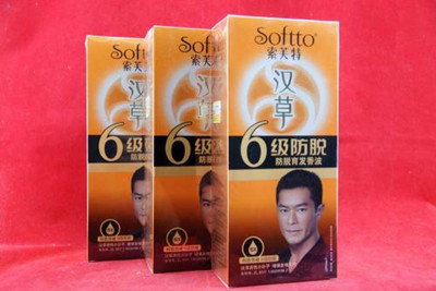 如何给防脱发产品起名