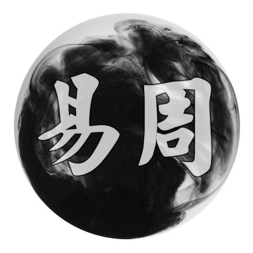 《周易》在环境学中的应用