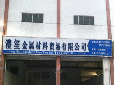 金属贸易公司起名的主要办法