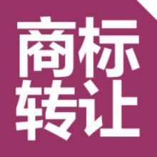 第11类灯具空调商标转让