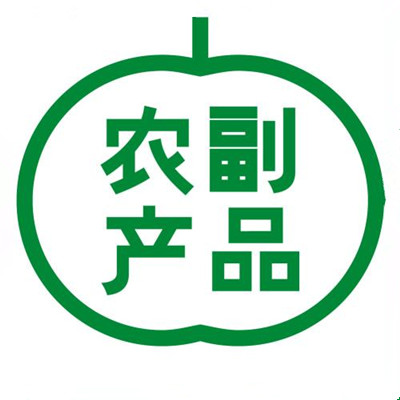 农副产品品牌起名