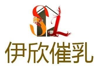 催乳师工作室名字