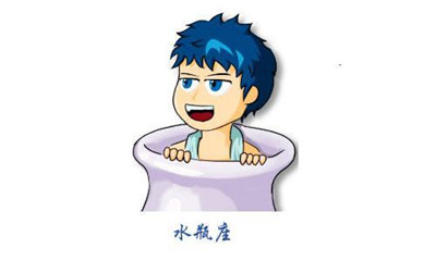 水瓶座男生性格