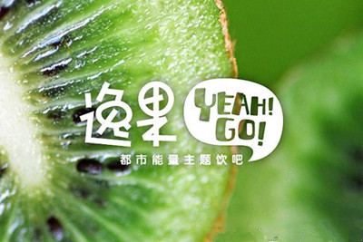 果蔬品牌起名