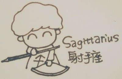 射手座注定无缘的三大星座