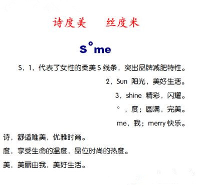 化妆品的名字怎么起名