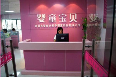 好听的婴儿用品店名称大全