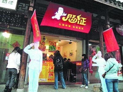 更新小吃店名大全