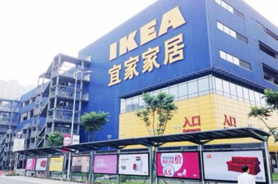 家居公司起名大全