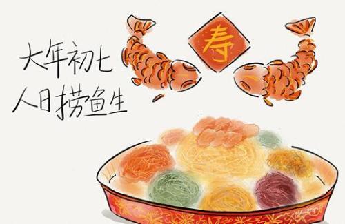本命年过生日的禁忌大全