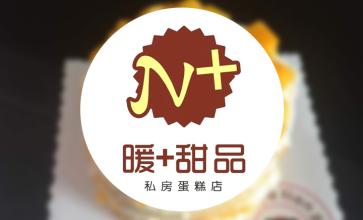 私房蛋糕店名字如何起
