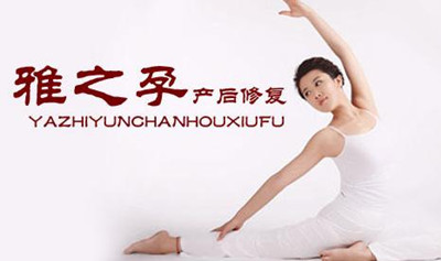 如何给产后修复培训机构起名