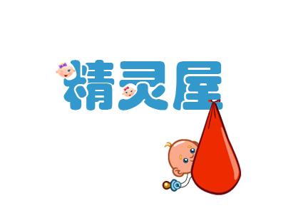 母婴工作室名字大全