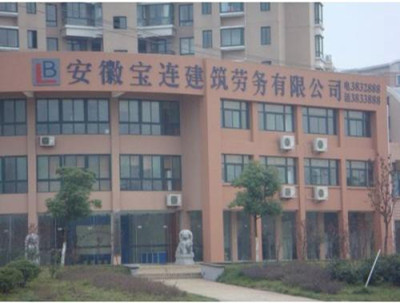 如何给建筑劳务公司起名