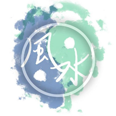 什么是环境五煞