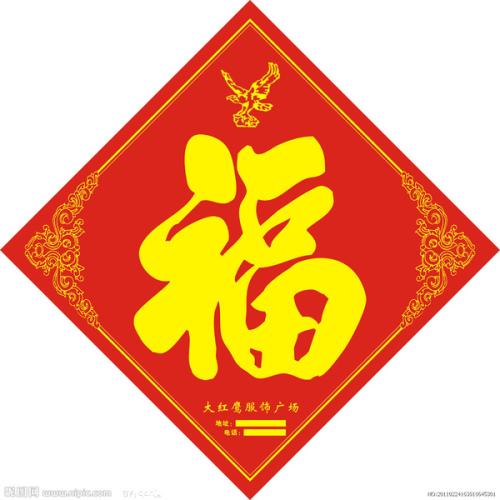 2017年旺运秘法不可不知