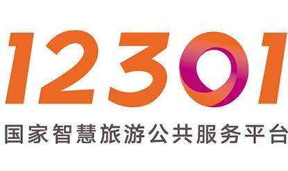 公共服务公司起名