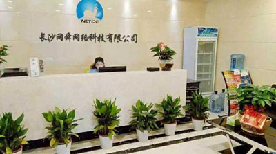 网络科技公司取名
