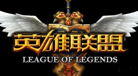 2017lol名字大全霸气