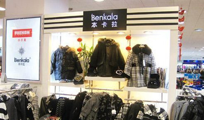 童装公司起名取名字