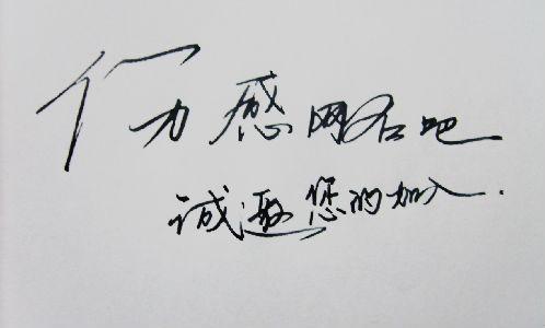 伤感网名男生大全