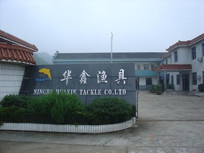 渔具公司取名
