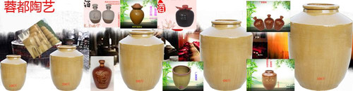陶艺公司起名