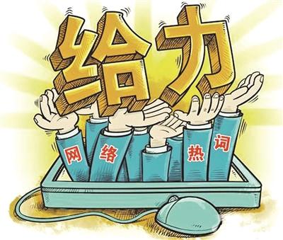 看公司取名大师如何取名