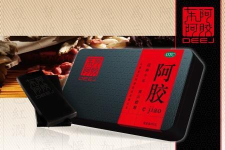 阿胶品牌取名