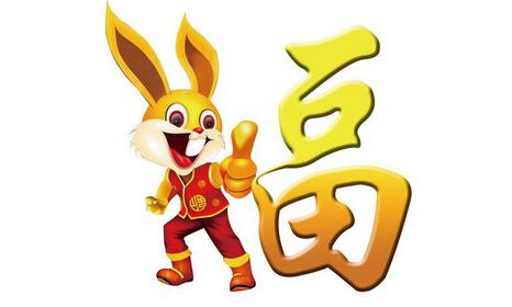 2017年12月份属兔人的运势