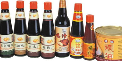 酱料公司取名
