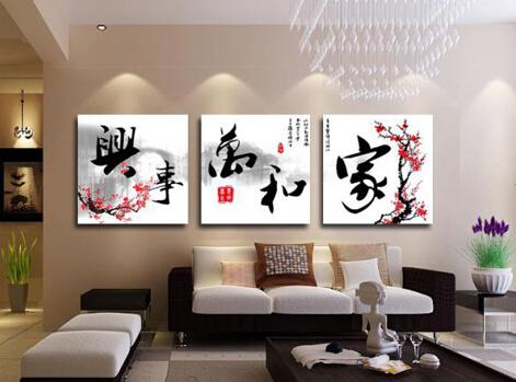 让你好运连连的家居环境