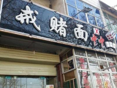 2017年开店起名大全