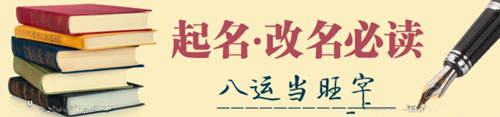 改名环境大师详解改名这件事