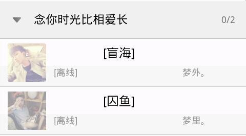 2018更新情侣个性网名大全