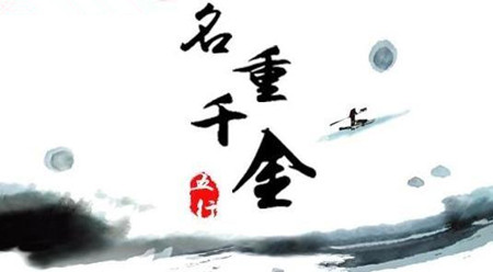 属鸡人开公司怎么取名
