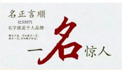 取厂名大全2017更新版