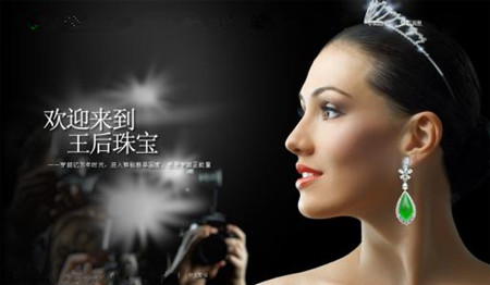 2018珠宝公司起名