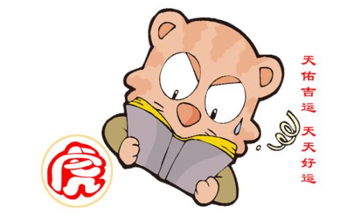 2018年一月份属虎人运势