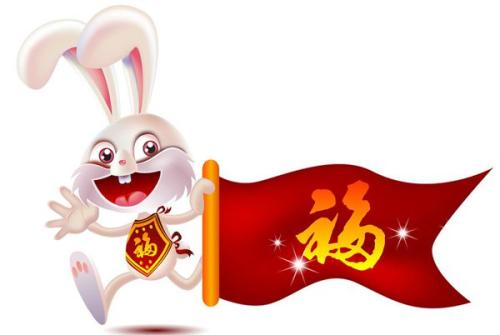 2018年一月份属兔人运势